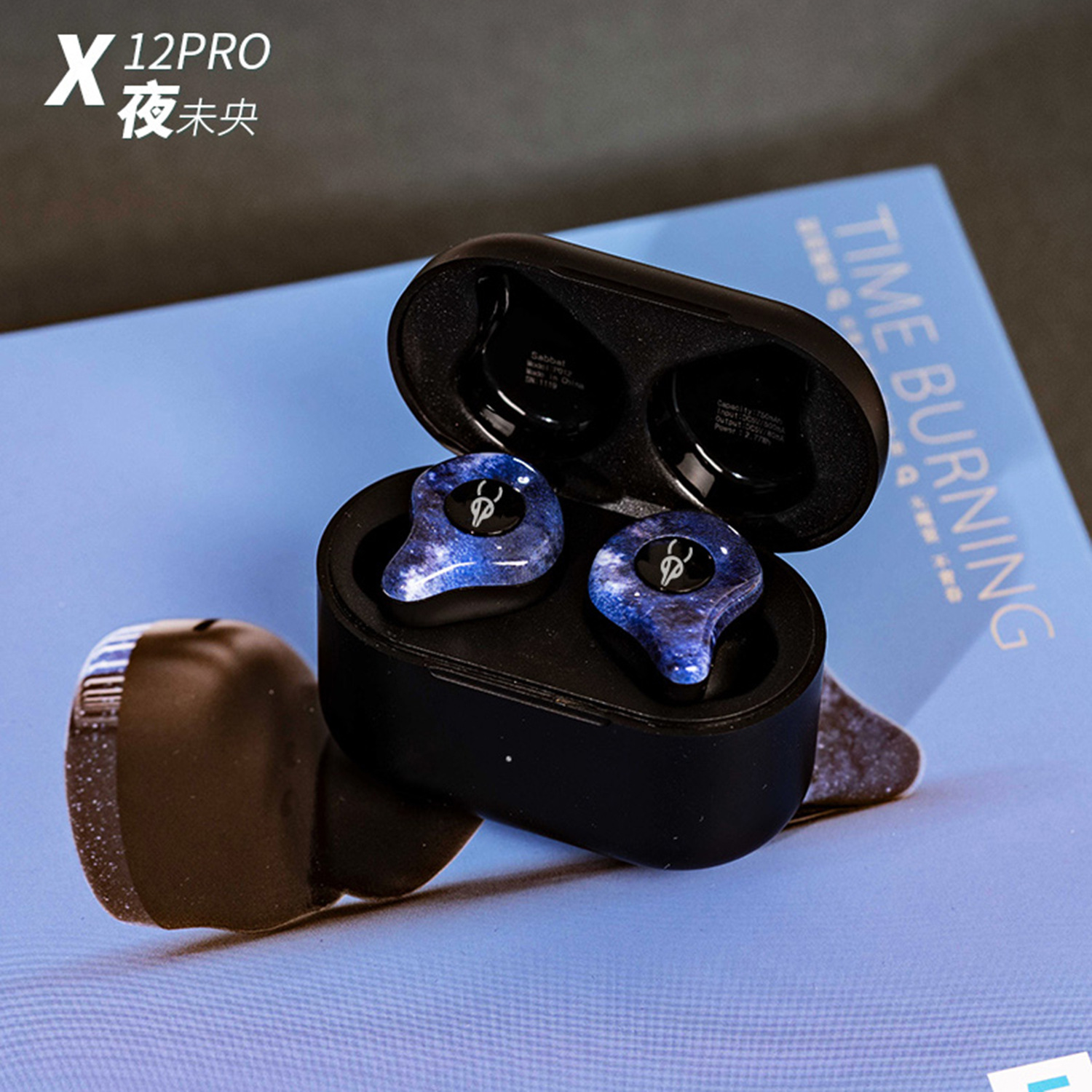 밤은 아직 젊다.