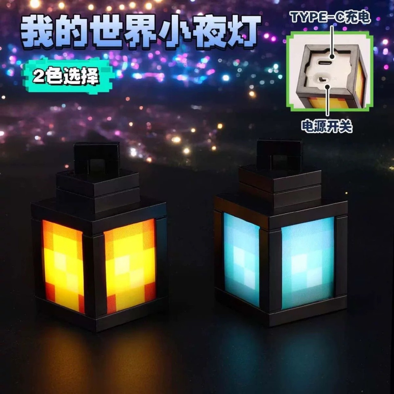 minecraft我夜灯的世界周边模型迷你灯笼钥匙扣可发光挂件爆款-阿里巴巴