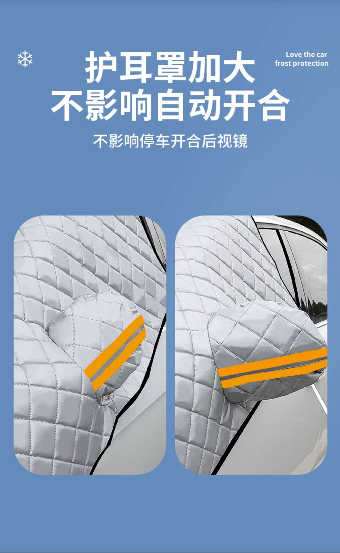 Car Snow Cover, Front Windshield Anti-Freeze Cover, Anti-Frost and Anti-Snow Windshield Cloth, Car Cover, Winter Thickened Car Cover