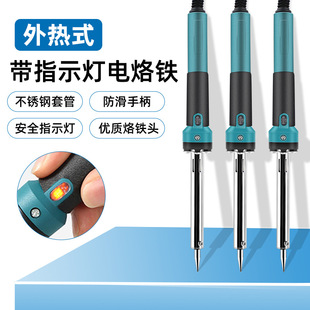 Cross-border external heating type 60W electric soldering iron non-slip anti-scald electric welding pen with indicator light household appliance maintenance electric heating pen welding
