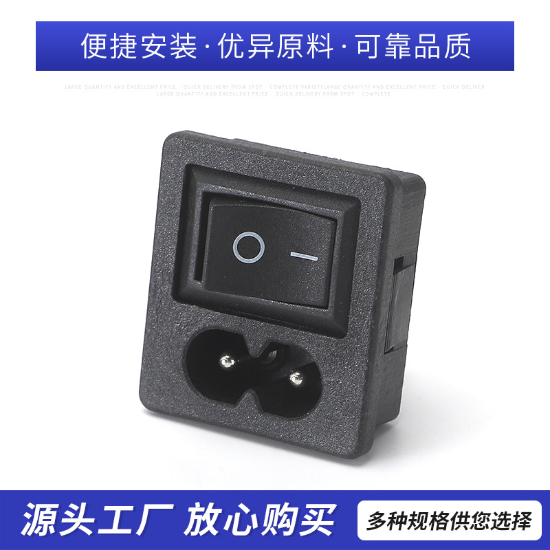 Supply of two-in-one 8-figure socket with switch, 8-figure power socket, AC socket, small 8-figure socket with switch