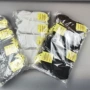一次性独立加大加厚船袜