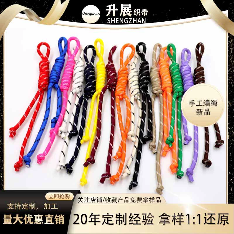 Miu мода регулируемая веревка для мужчин и женщин