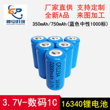 l^ƽ^16340늳1000mAh˿ɳ늰ҪQ˸