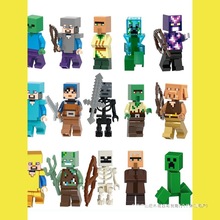 我的世界人仔拼装积木玩具村民周边史蒂夫僵尸爬行者苦力怕男礼物