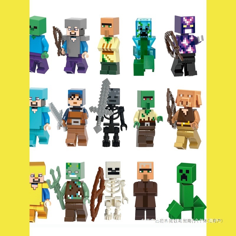 我的世界人仔拼装积木玩具村民周边史蒂夫僵尸爬行者苦力怕男礼物