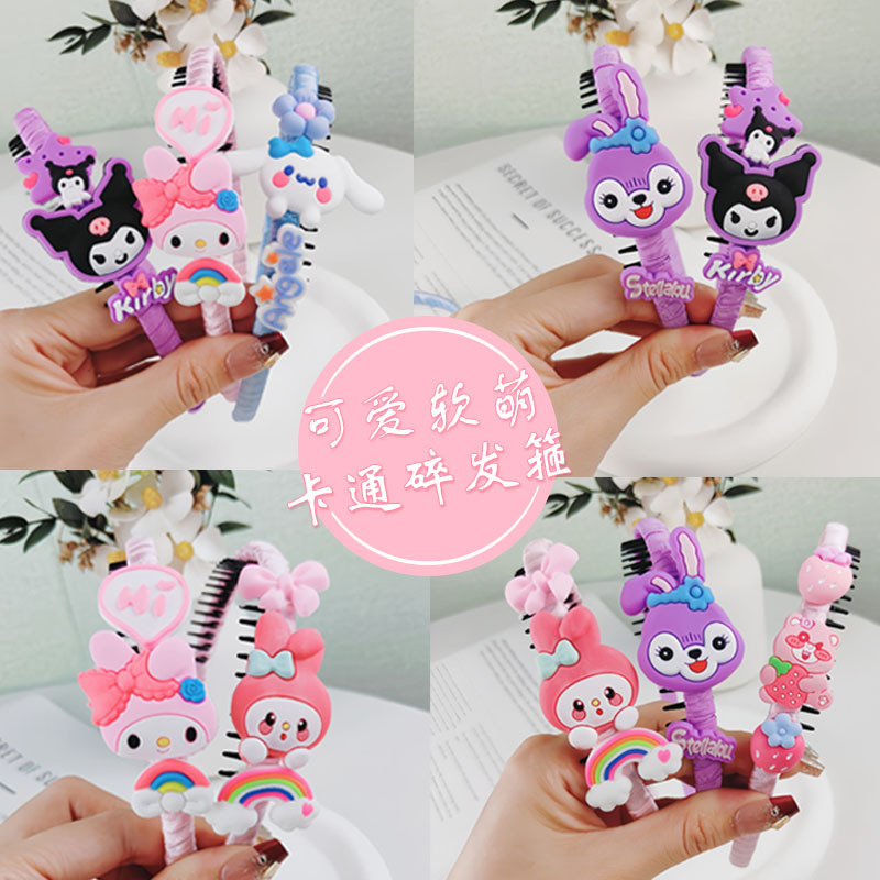 Niños bandas de cabello niñas cortadas acabado de cabello artefacto tarjeta de cabello niñas bandas de cabello dientes antideslizantes no tropezar cabello