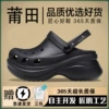C-416 Little Whale Cave Shoes-Black