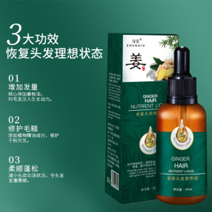 �����Ͻ����I�B���AҺ30ml�o�l�����������^�l������ϴ�o�l����