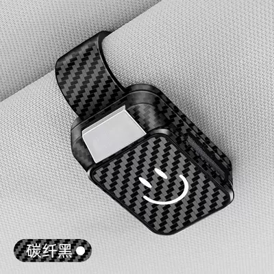 Suitable for Southeast DX3 DX5 Car Glasses Clip/Bill Clip - glasses-clip-flagship-model-carbon-fiber-pattern-smiley-face