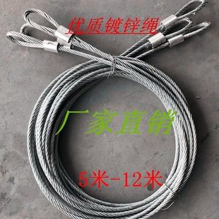 Galvanized Steel Wire Rope Truck Wire Rope Semi-trailer Brake Rope Crane Car Supplies