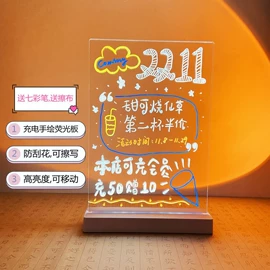 STEAM玩具;减压玩具;荧光板