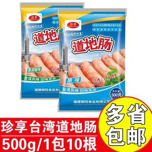 ����̨�������c��ɽʯ���c500g���ÿ����cԭζ�ڽ���Ƥ���c�ص��c