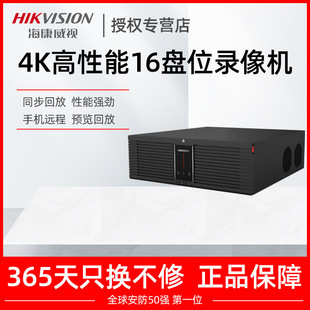 Hikvision 32-channel network hard disk video recorder 8864N-R16/4K HD 8-disk NVR monitoring host