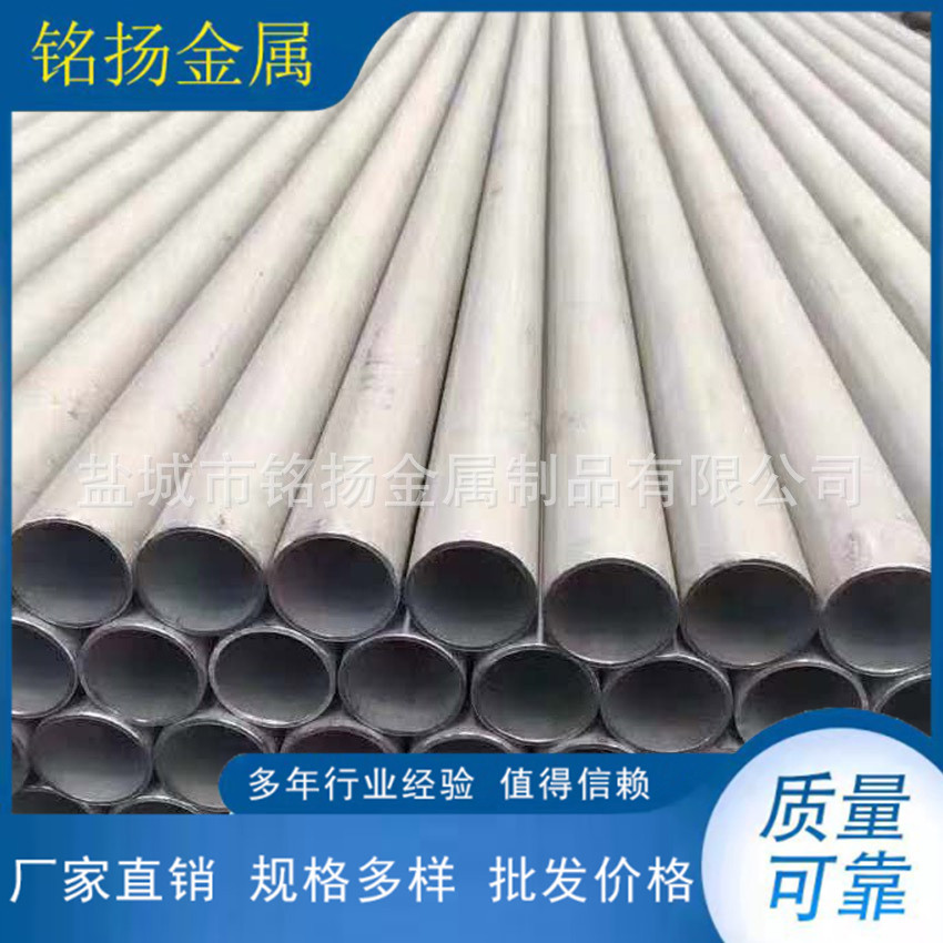 工业不锈钢焊管  大口径不锈钢管  工业不锈钢焊管 按要求制作B