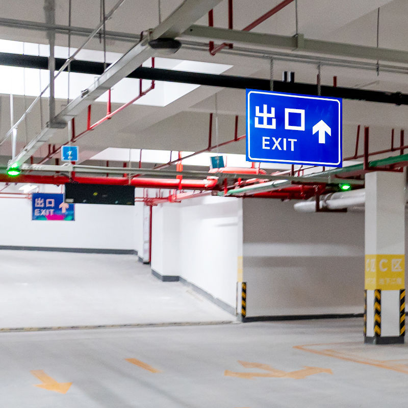 帮手主图-地下停车场出入口指示牌导向牌交通标志牌方向导视标识