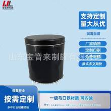 廠家銷售0.8L1.8L潤滑脂圓罐可印刷一級馬口鐵質量好馬口鐵圓罐