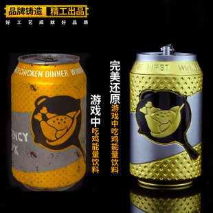 �^���������Ӛ�pubg�Ʒ �S��Ƥ�w�������耳׿ۺϽ����YƷ