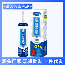 �����_��􇊄�80ml Ь�m�_����ζ�ູ�_���⺹�_���Ç��F