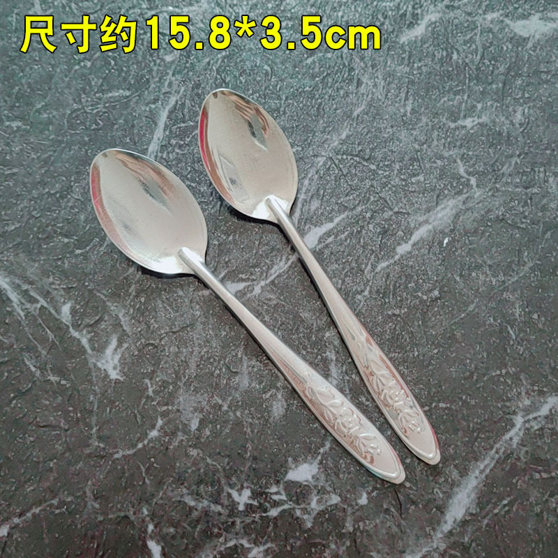 로즈 스푼 8g [얇은 것]