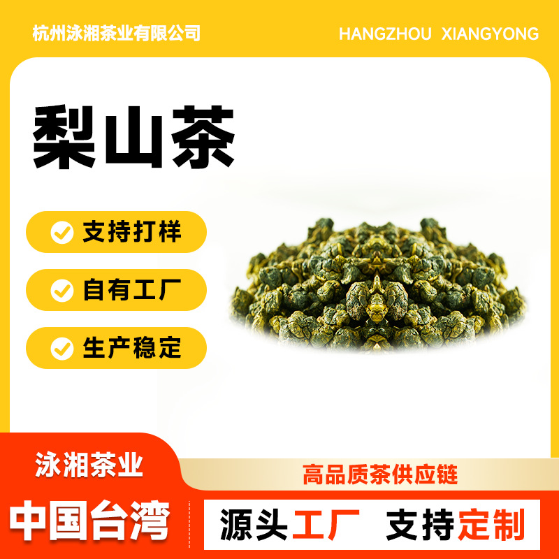 mountain tea
