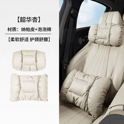 car headrest S-class | Headrest - shaohua-apricot-headrest