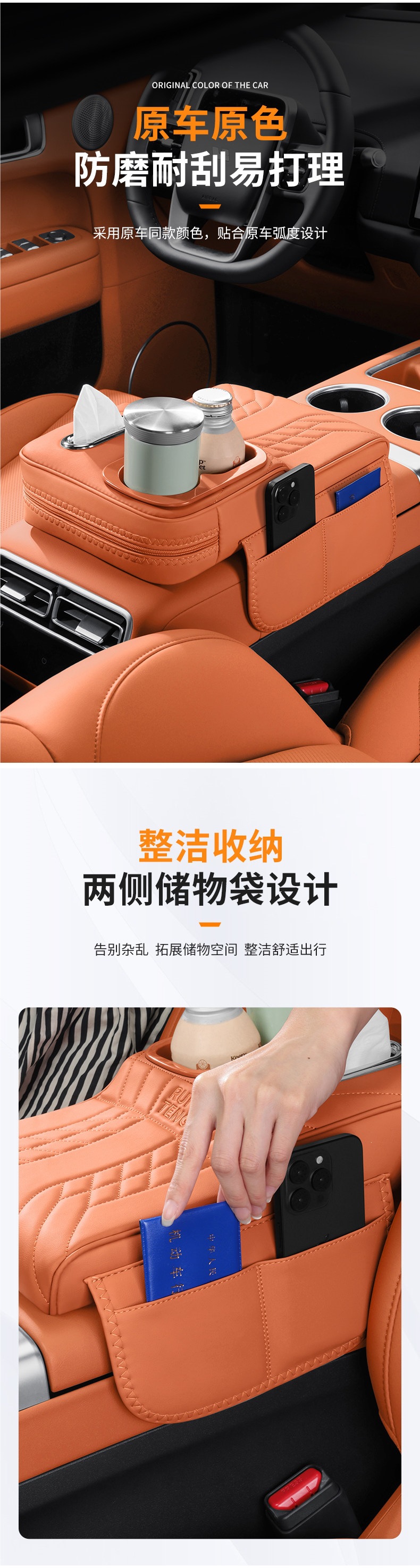 Car armrest box heightening pad, central seat storage, multifunctional tissue box and cup holder, four-in-one
