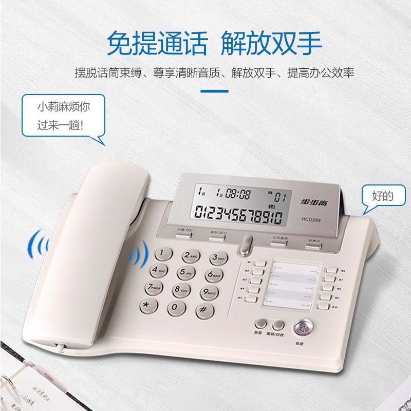 BBKHCD288 Telephone with Caller ID, Wired Fixed Landline, Large Screen, Battery-Free