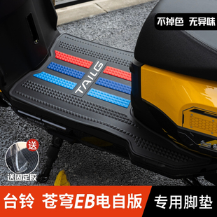 �m��̨��n�EB�_�|늄�܇���b����Ӻ��ˮ�_̤�|̨��n�eb