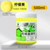 Lemon yellow, 500 ml