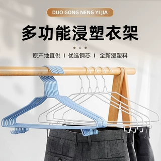加粗加大衣架家用无痕衣撑撑子宿舍学生用晾衣服架儿童晒挂衣架子