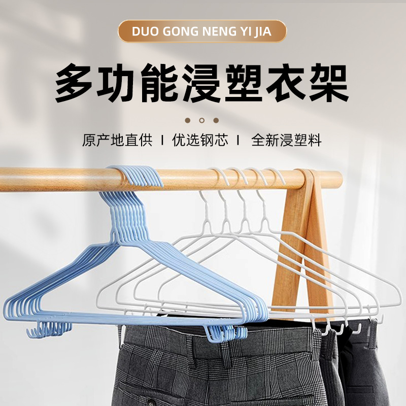 加粗加大衣架家用无痕衣撑撑子宿舍学生用晾衣服架儿童晒挂衣架子