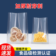 透明光面真空食品包裝袋加厚商用封口抽氣熟食粽子保鮮密封塑封袋