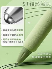 樂派軟歐包按動筆咖啡色ins學生舒適0.5黑色高顏值刷題按動中性筆