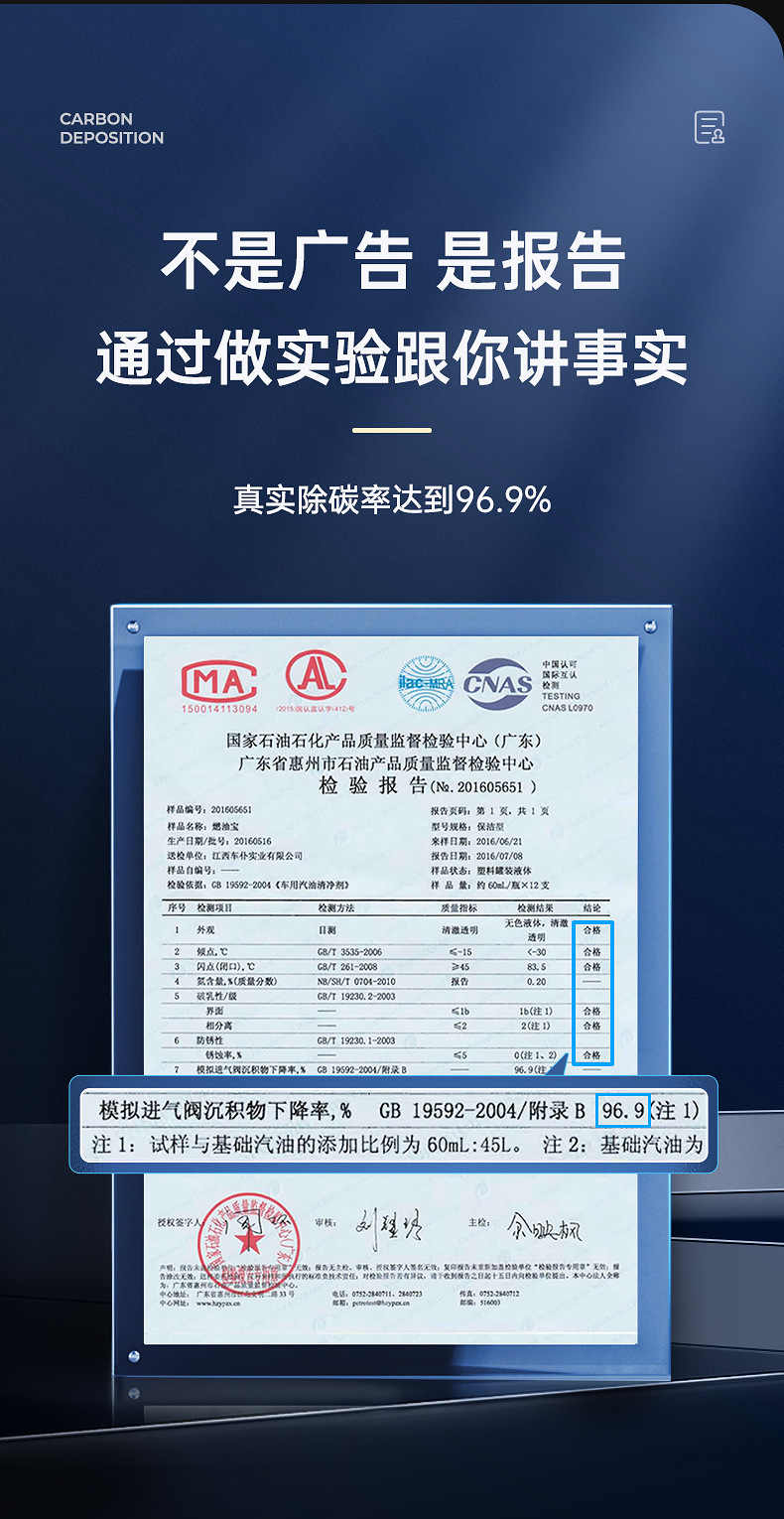 Car servant car fuel treasure to remove carbon deposits gasoline additive strong to remove carbon engine cleaning agent official genuine goods