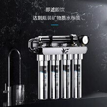 不锈钢净水器家用直饮厨房自来水商用过滤器超滤前置厨下式净水机