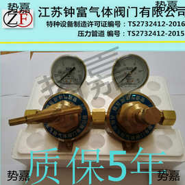 YQJ-11型氧气减压器 减压阀 双级双表 管道气体 管路减压器