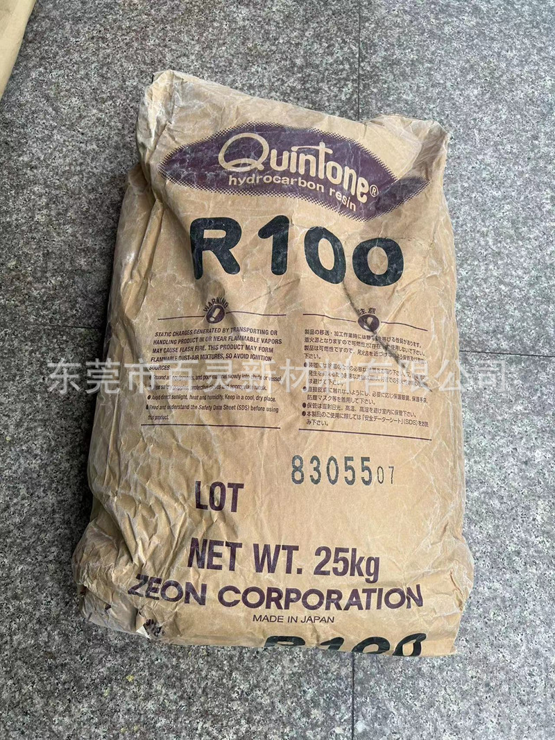 日本瑞翁树脂Quintone B170低色相/耐热型/适合用于石蜡系粘合剂