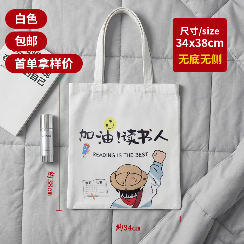 Bolsas de lona en blanco personalizadas logotipo corporativo publicidad bolsas de algodón personalizadas diy bolsas de lona personalizadas