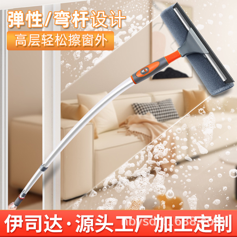 イースタガラスクリーニングツール 家庭用 高層窓専用 ウィンドウクリーナー 水切り器 窓拭き|undefined