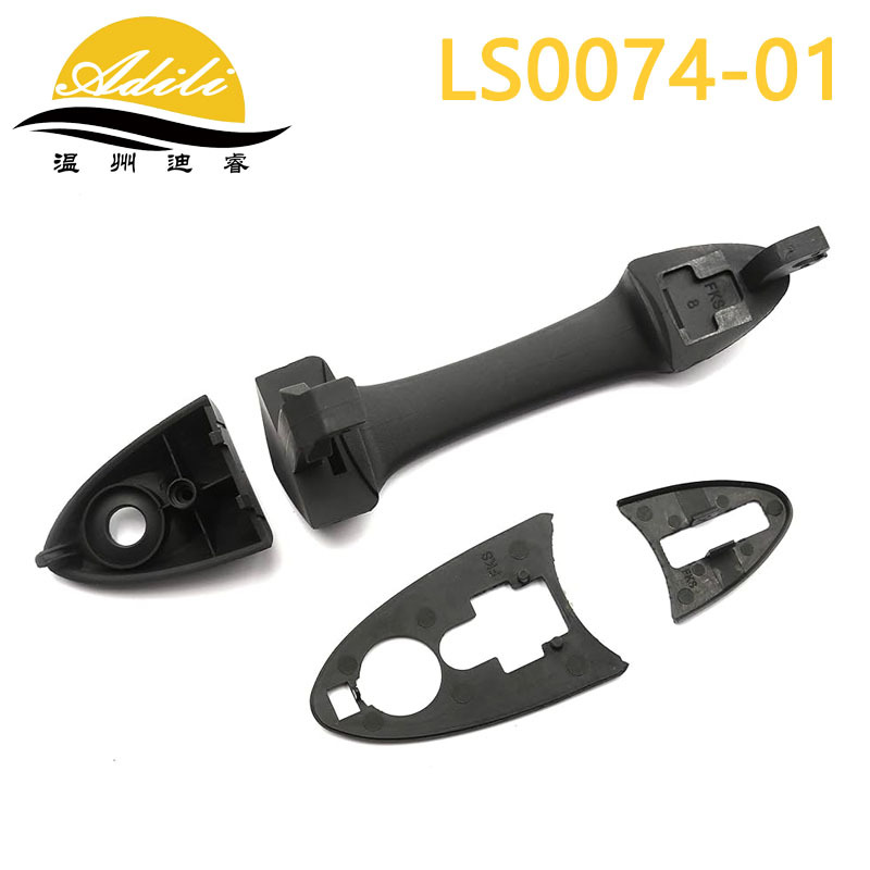 00 Focus Outer Handle Ys4Z-5422404-Aaa Ys4Z-5420966-Aaa
