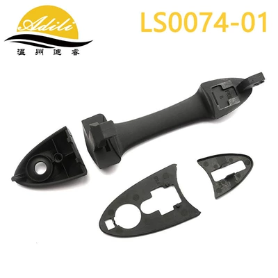 Outer Handle: Armrest, handle, handle