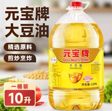 Ԫ���ƴ��������ô�Ͱ�������ʳ���ͷǽ����l