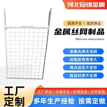 超市货架端头挂网调料展示架铁网火锅酸菜鱼宣传网板铁丝制品挂架
