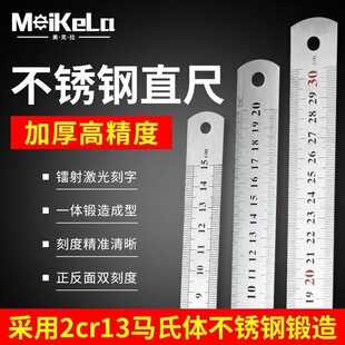 ����䓳�䓰��ֱ�߲��P䓳�30cm�F����15cm�Ӻ�Ӳ�����ֱ��1��