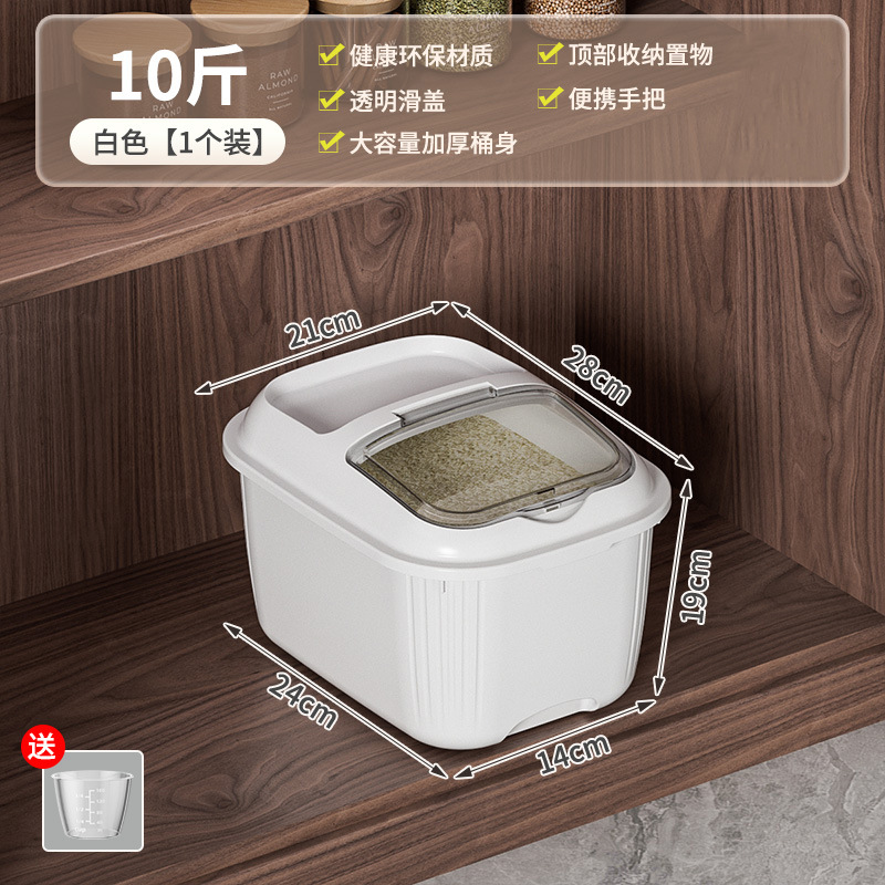10kg 흰색 (롤러 없음)