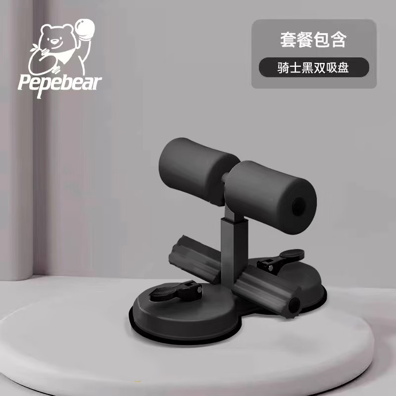 仰卧起坐辅助器家用健身子卷腹拉力器带拉力绳运动固定脚器材|undefined