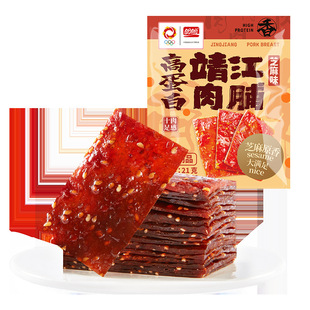 ���θߵ����⸬֥��ζ21g���e�͟��������ʳҹ�����|С��ʳ��q��