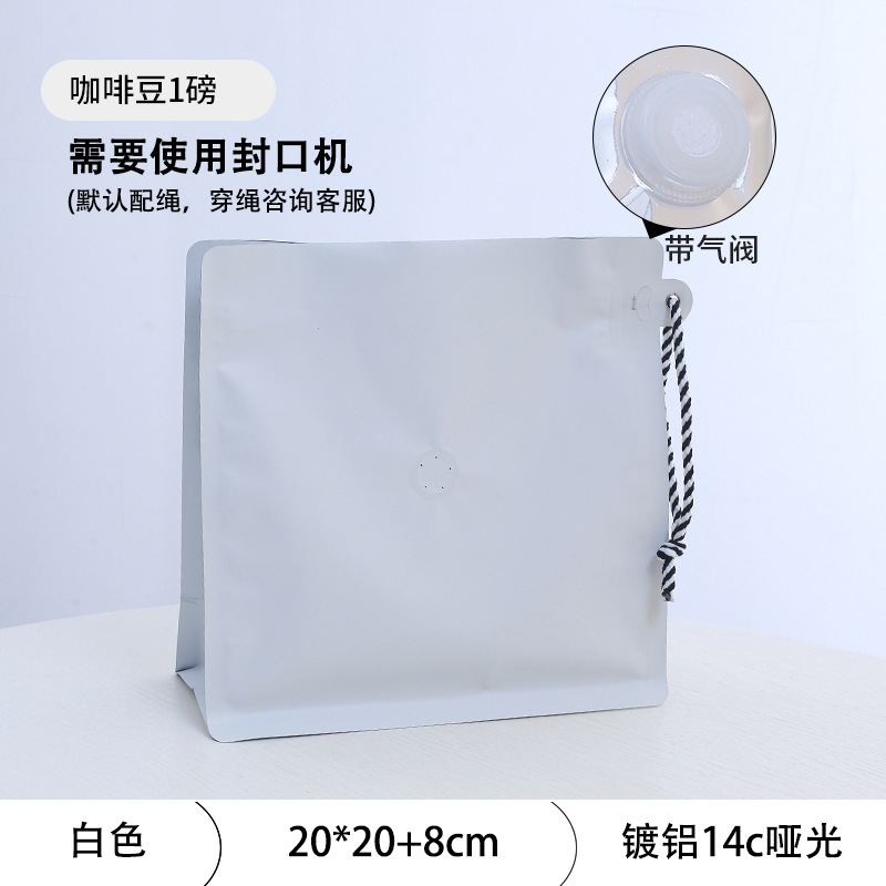 Blanco (20*20 con válvula de aire)