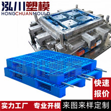 �S�Ҍ��IHDPE/PP ���ϴ����бPģ�߾��_�бPģ���������������D��